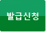 신청하기